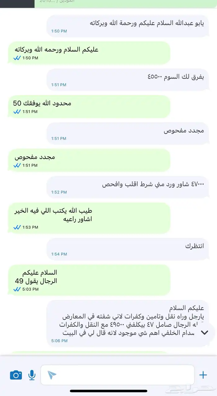 دباب ديهاتسو 2015 7