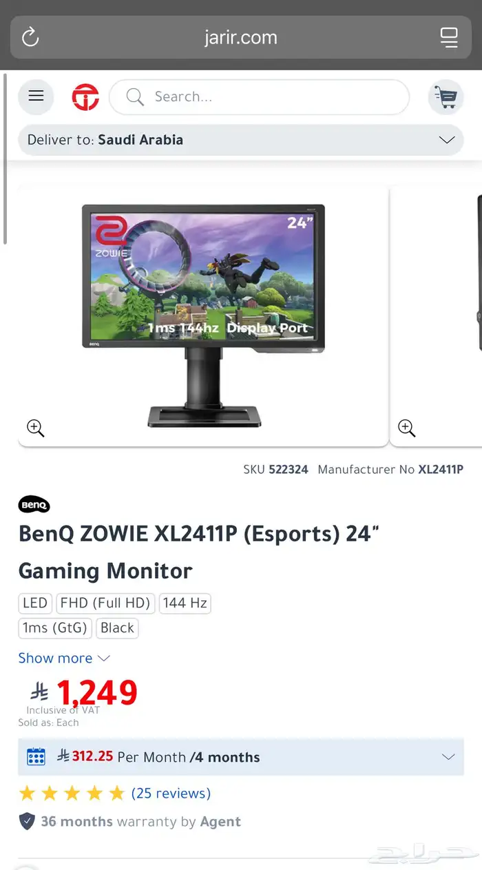 شاشة العاب قيمنق Pc- PS5 -PS4 BenQ 144Hz 4