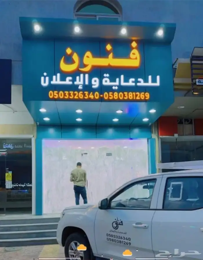 لوحات حروف بارزة وكلادنج 1