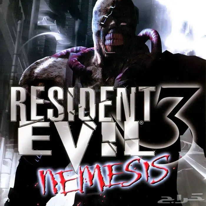 Resident evil 2 3 كلاسيك 1