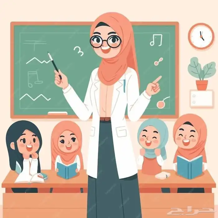 معلمة اطفال 0