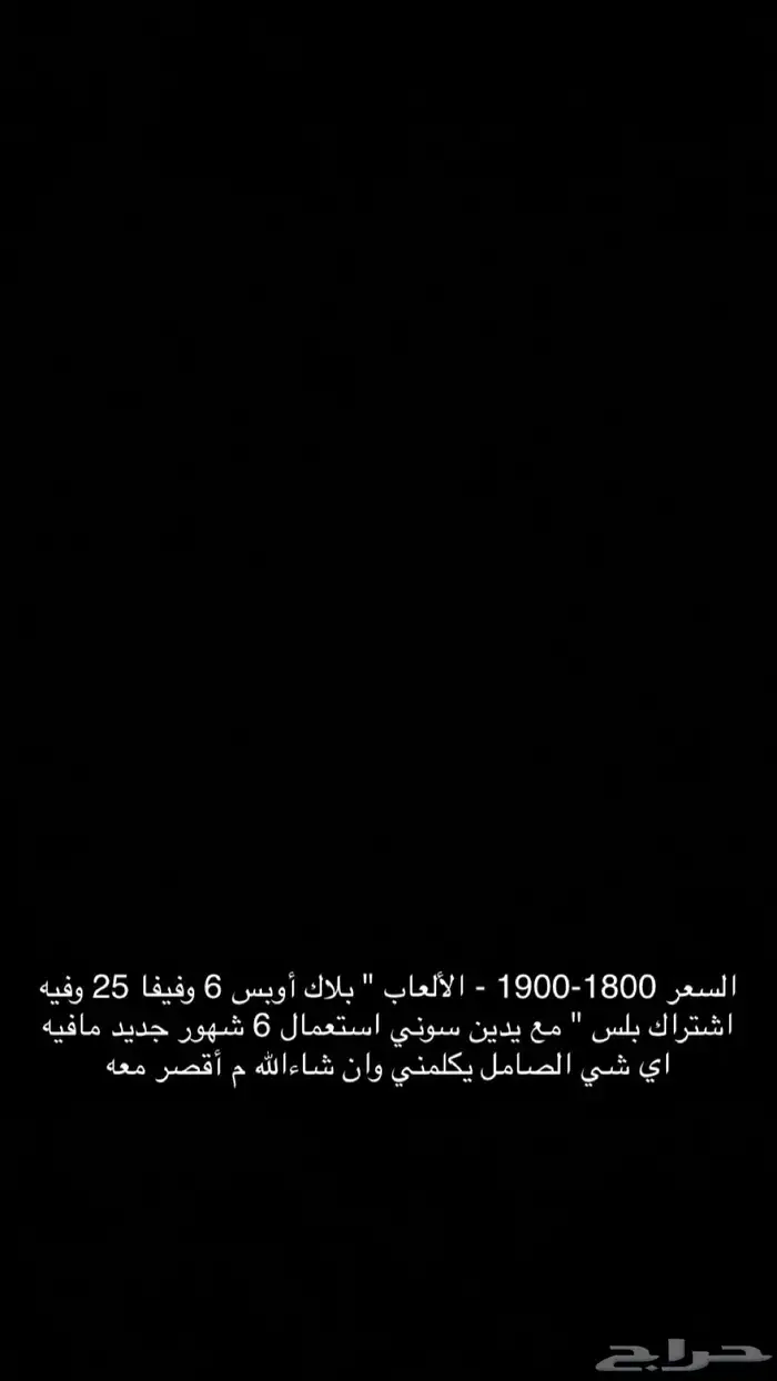 سوني 2
