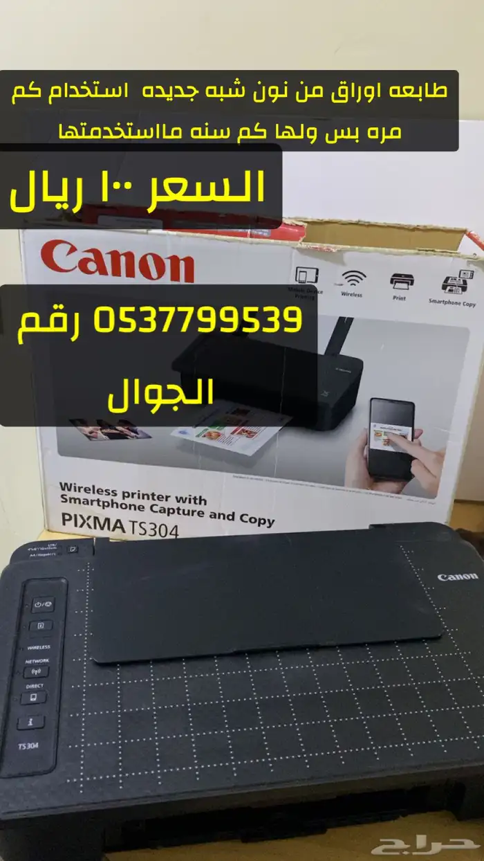 طابعه اوراق 0