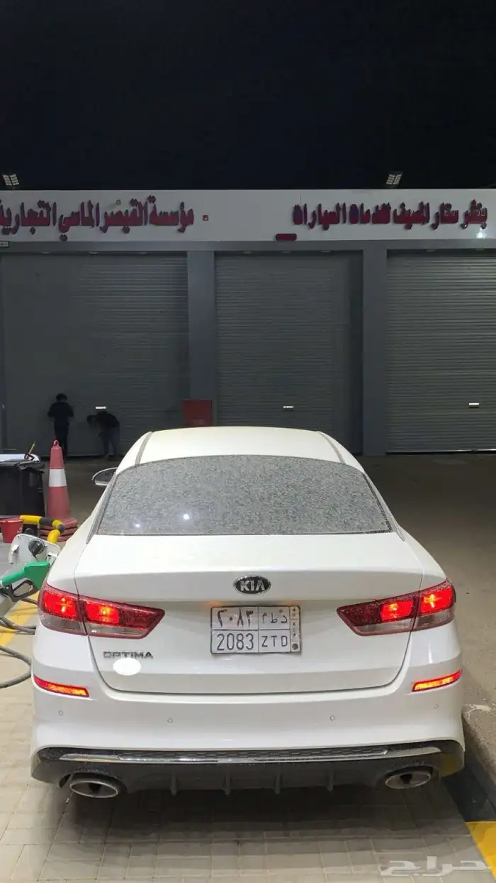 أوبتيما 2020 نص فل 0