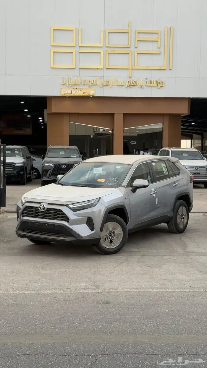 راف فور استاندر دبل 1