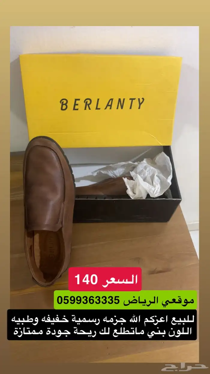 للبيع جزمات جديده بالكرتون وبساطير عسكريه 2