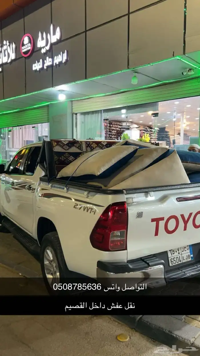 هايلوكس 2016 1