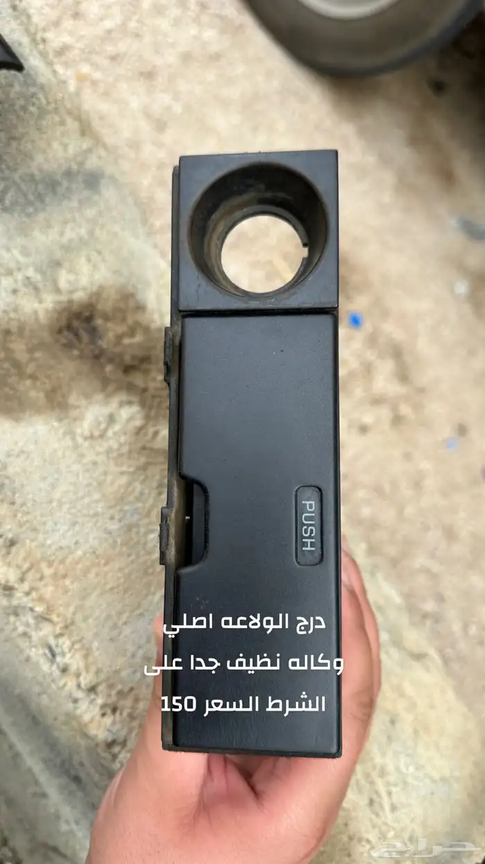 قطع كرسيدا 1