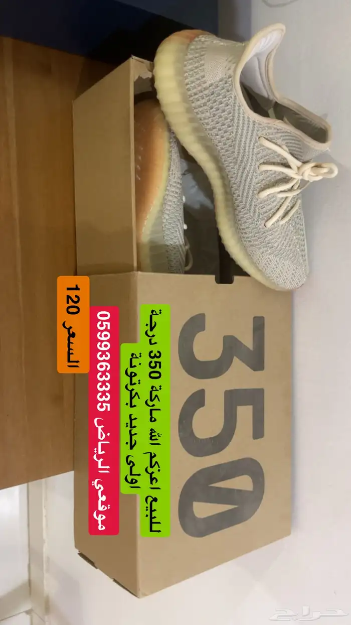 للبيع جزمات جديده بالكرتون وبساطير عسكريه 3
