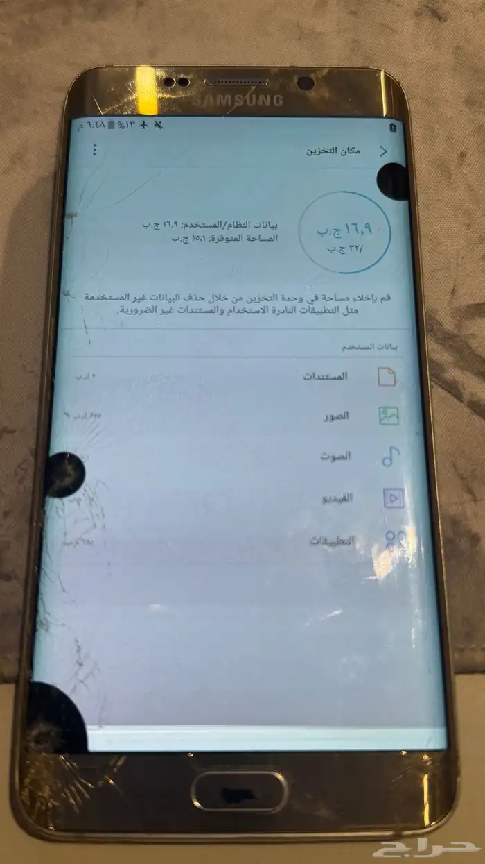 سامسونج اس 6 ايدج بلس 3