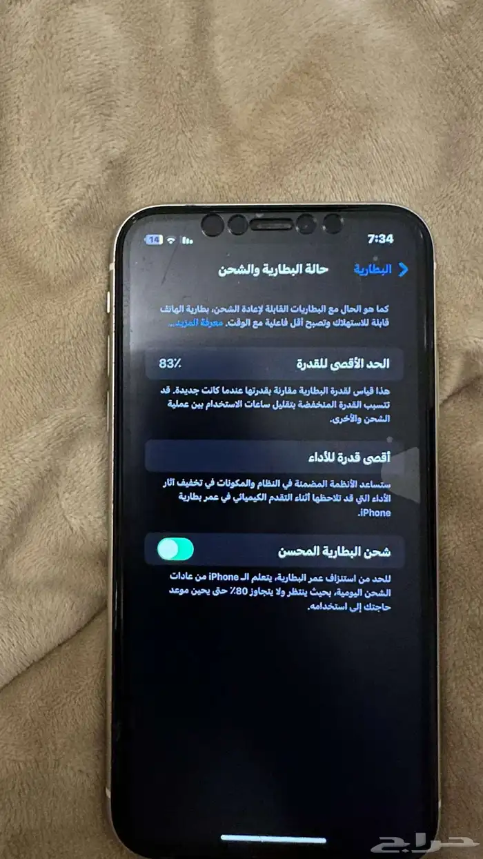 جوال ايفون 11 1