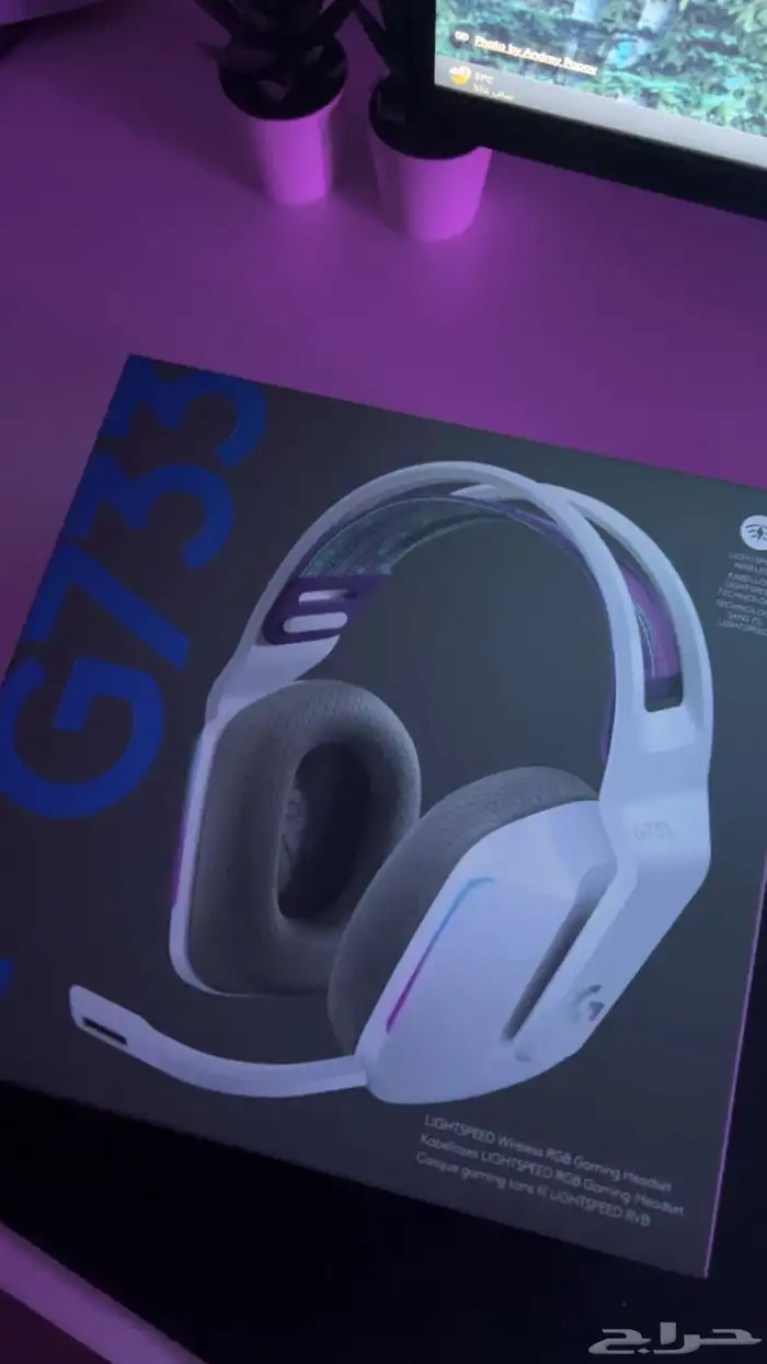 سماعة g733 اللاسلكية بسعر رخيص 2