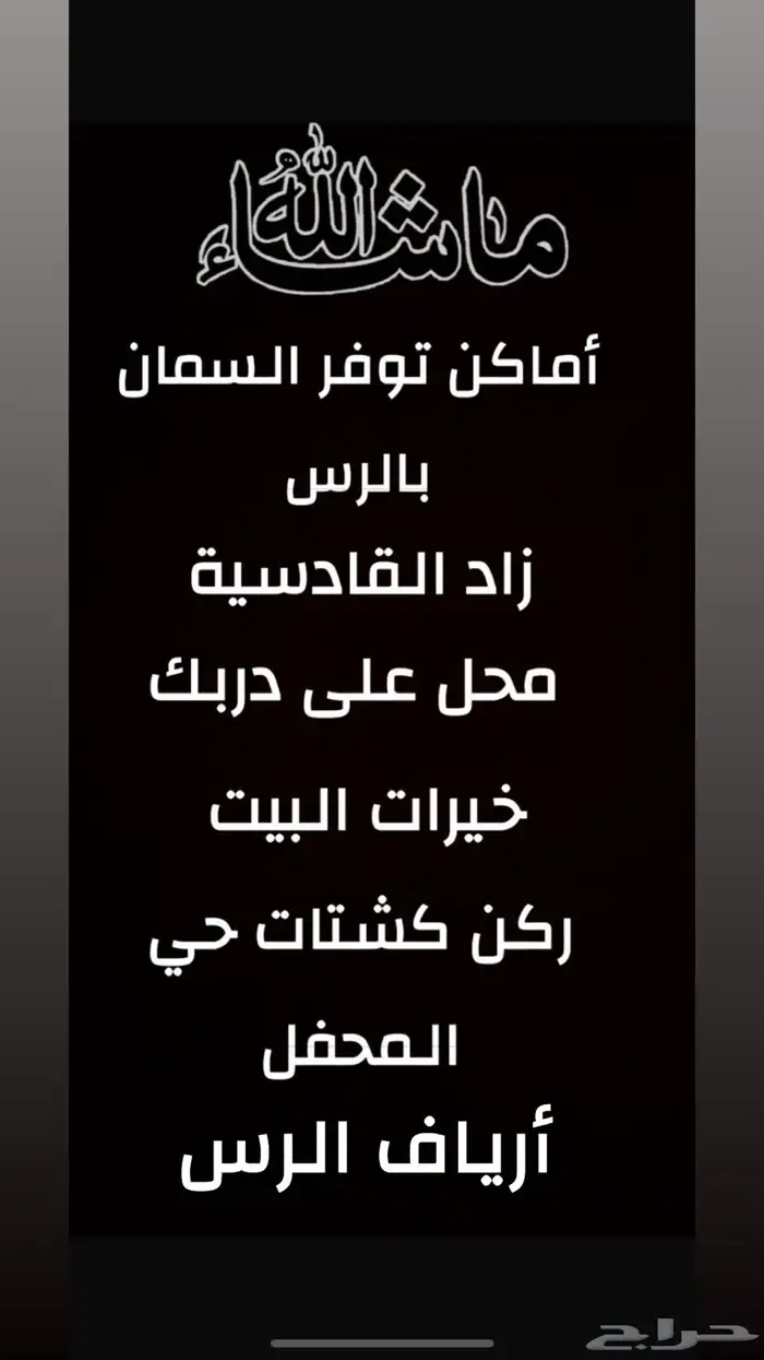سمان فري 14