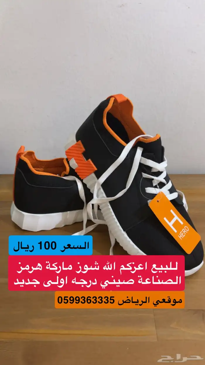 للبيع جزمات جديده بالكرتون وبساطير عسكريه 4