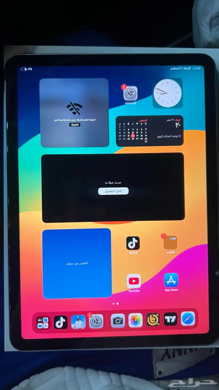 ايباد اير 11 بوصه 2