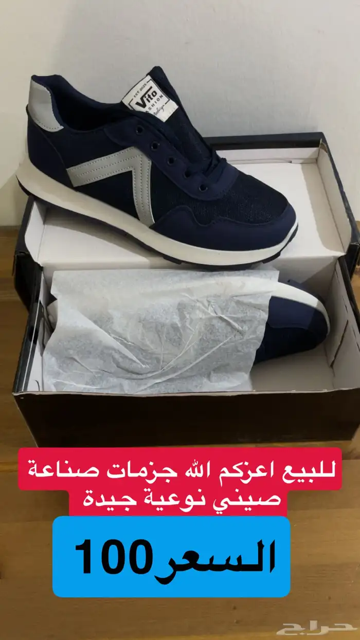 للبيع جزمات جديده بالكرتون وبساطير عسكريه 7