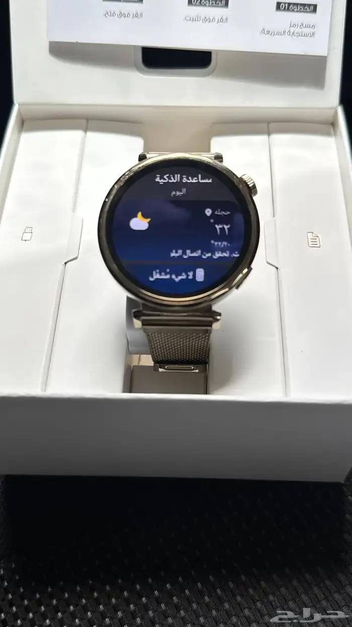 ساعة هواوي ذكية GT 4 جديدة 4