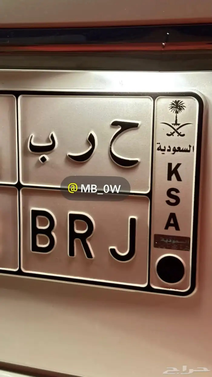 لوحة حرب BRJ للبيع 0