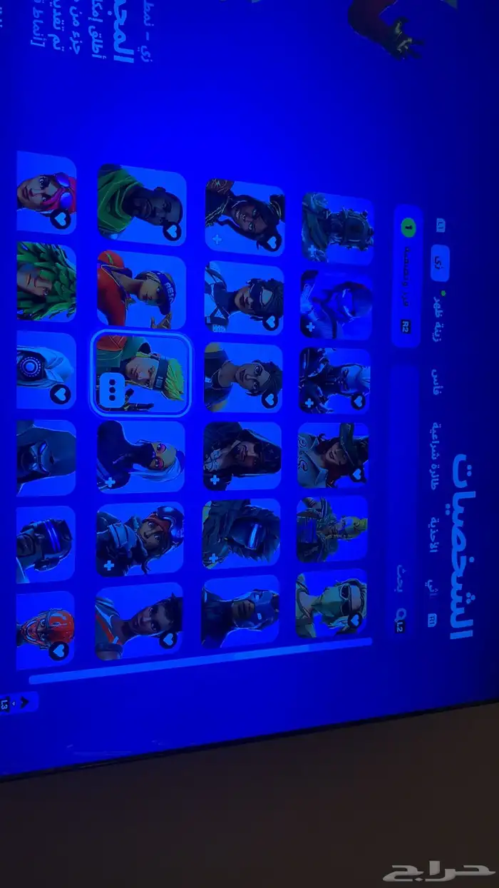 حساب فورت 1