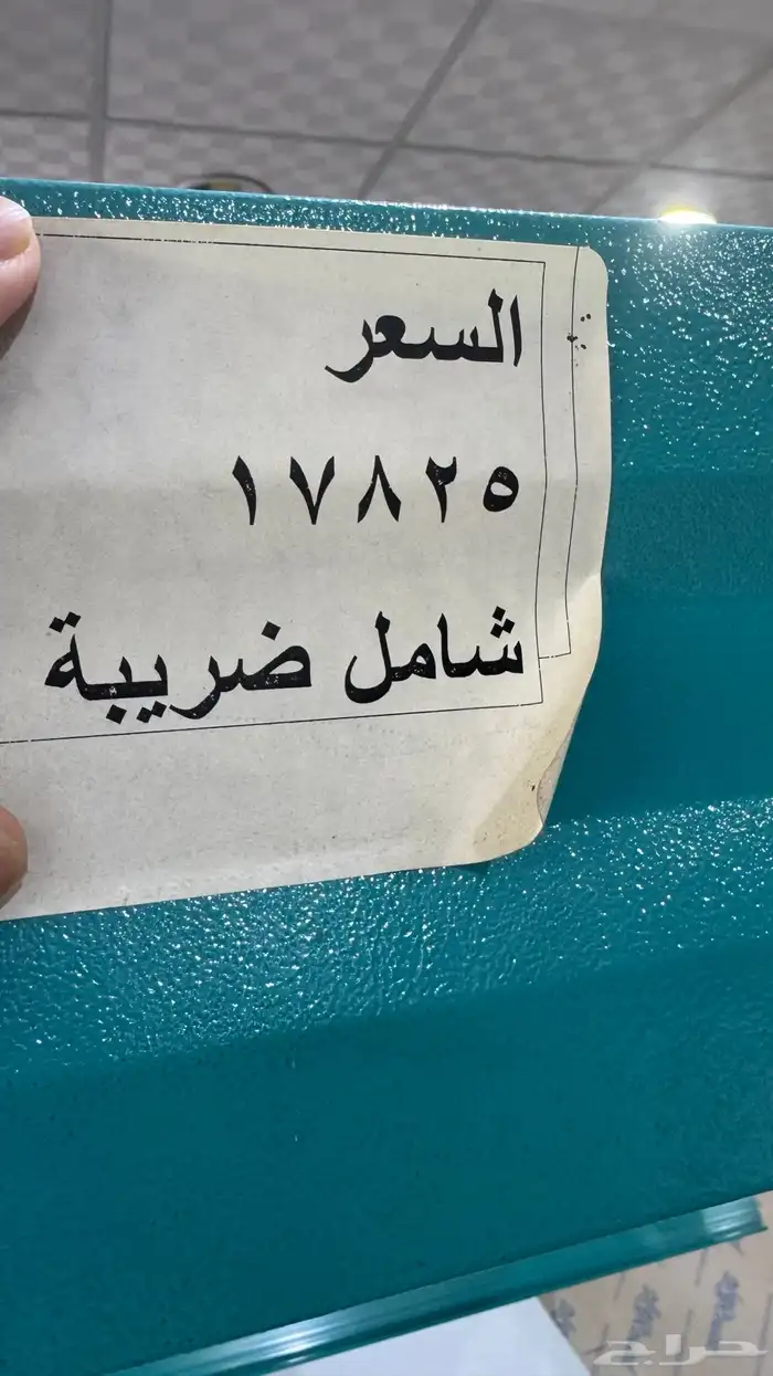 ثلاجة عرض العمران 6
