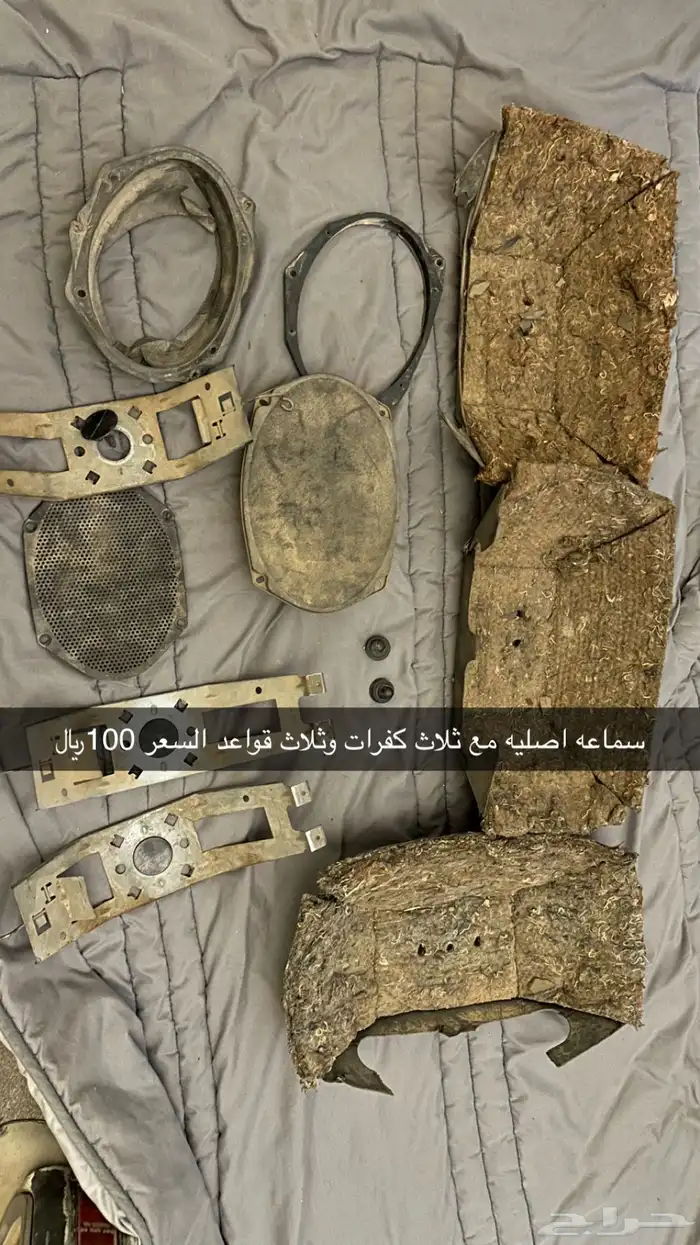 قطع كابرس من 77 الى 96 1