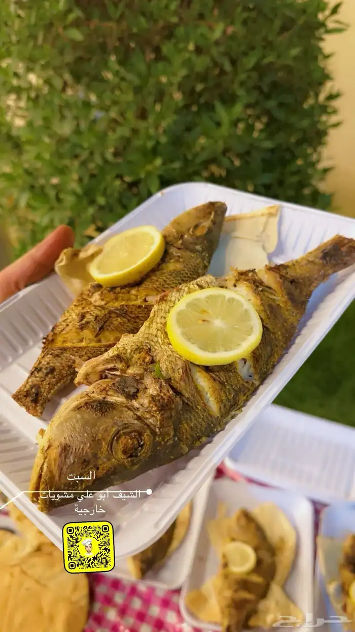 معلم مشويات 2