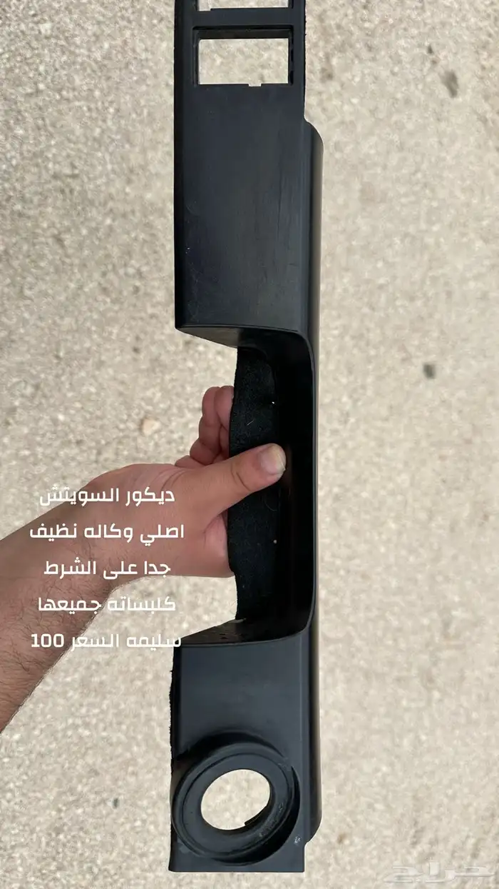 قطع كرسيدا 0