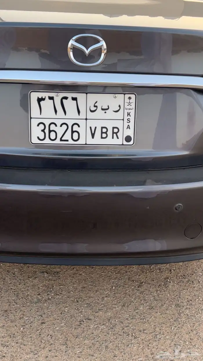 لوحه مميزه ر ب ى 3626 0