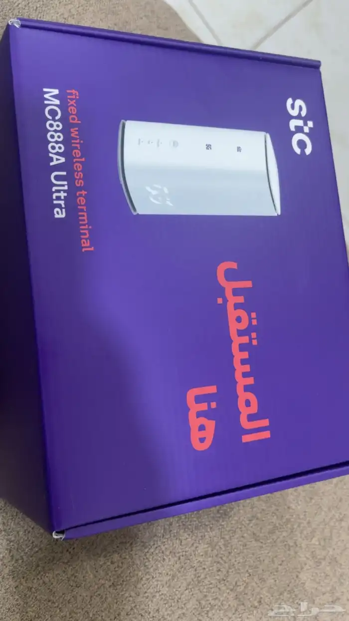 مودم stc 1