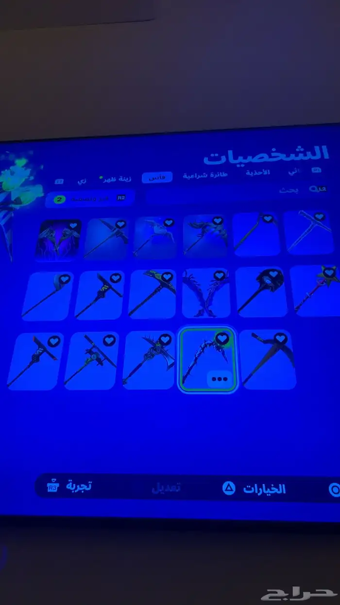 حساب فورت 5