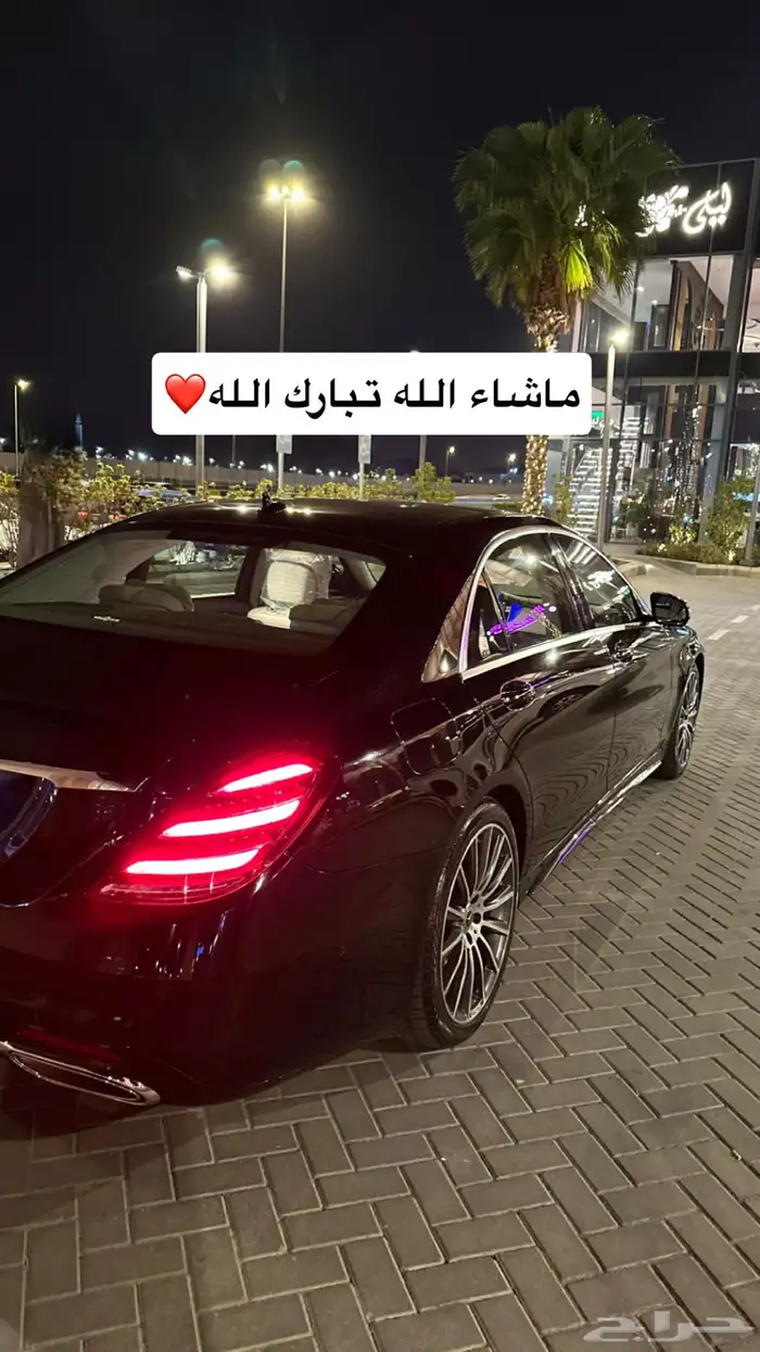 مرسيدس S400 2015 3