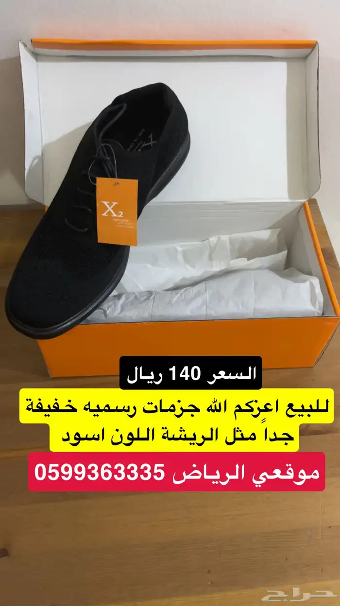 للبيع جزمات جديده بالكرتون وبساطير عسكريه 5