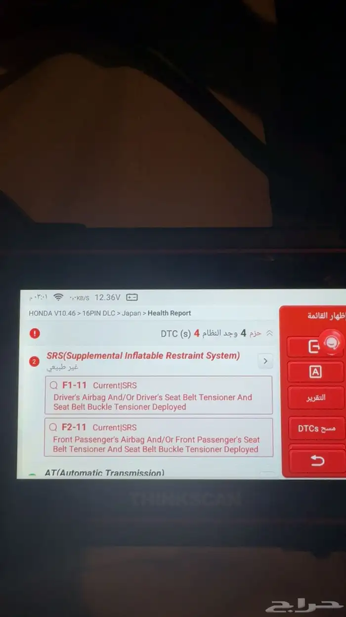 THINKSCAN Plus S7 4