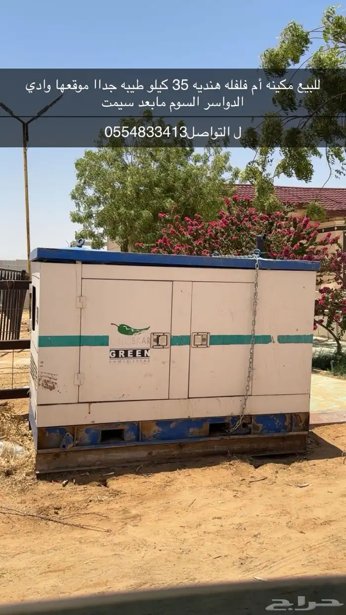 راجع الإعلان والصوره 0