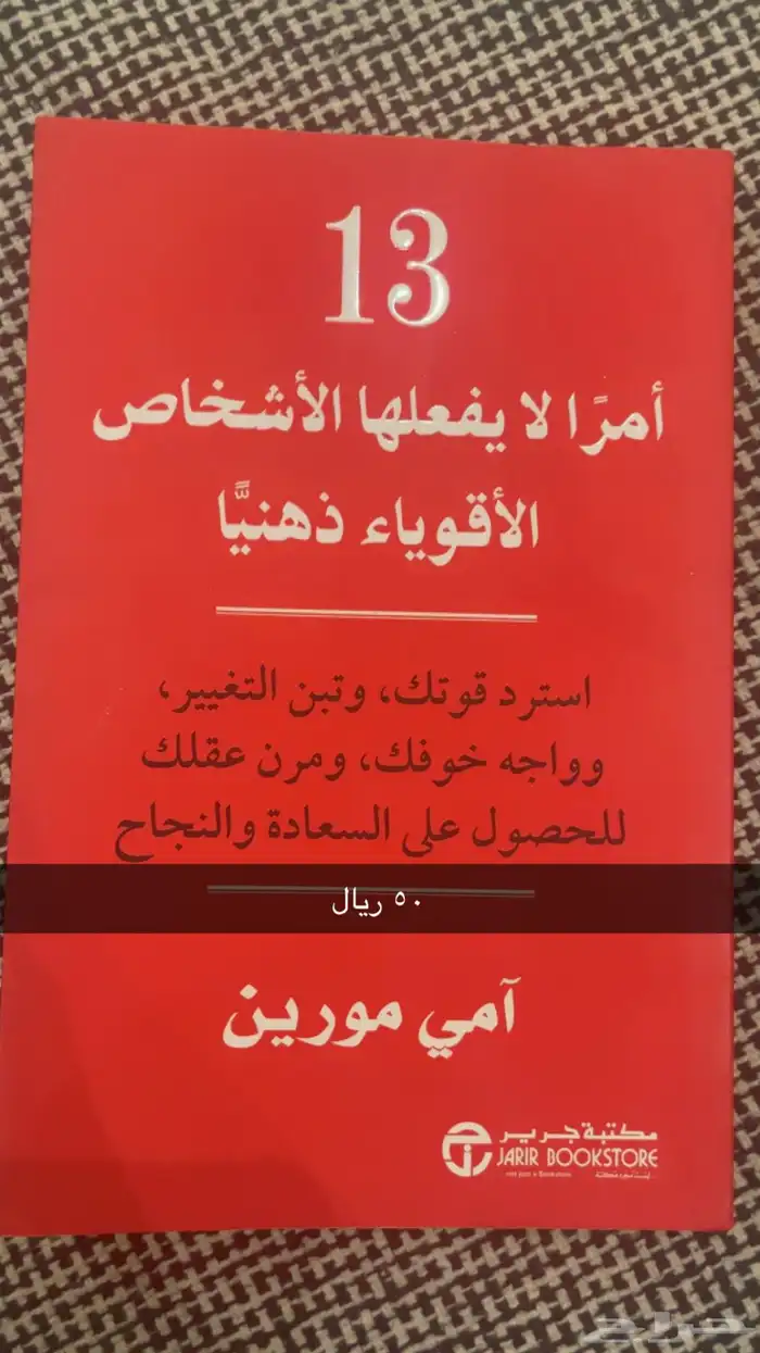 كتب للبيع 3