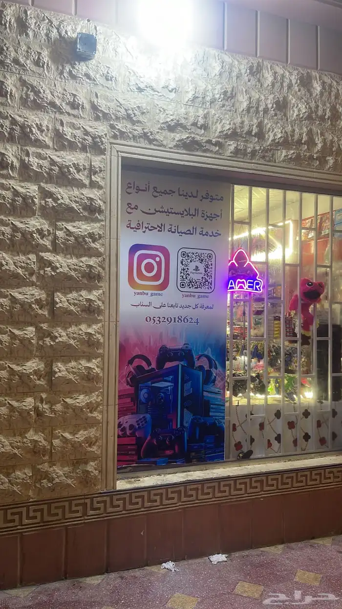 محل مختص في بيع وشراء اجهزه السوني وصيانتها 1