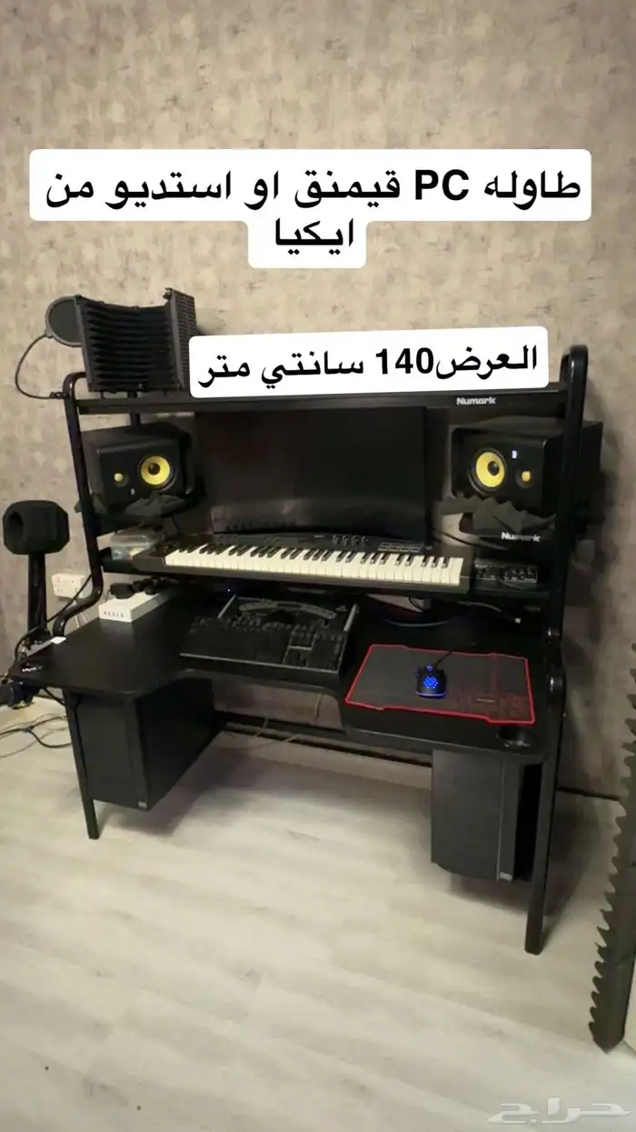 للبيع اغراض قيمنق طاوله وكرسي هجوله 1