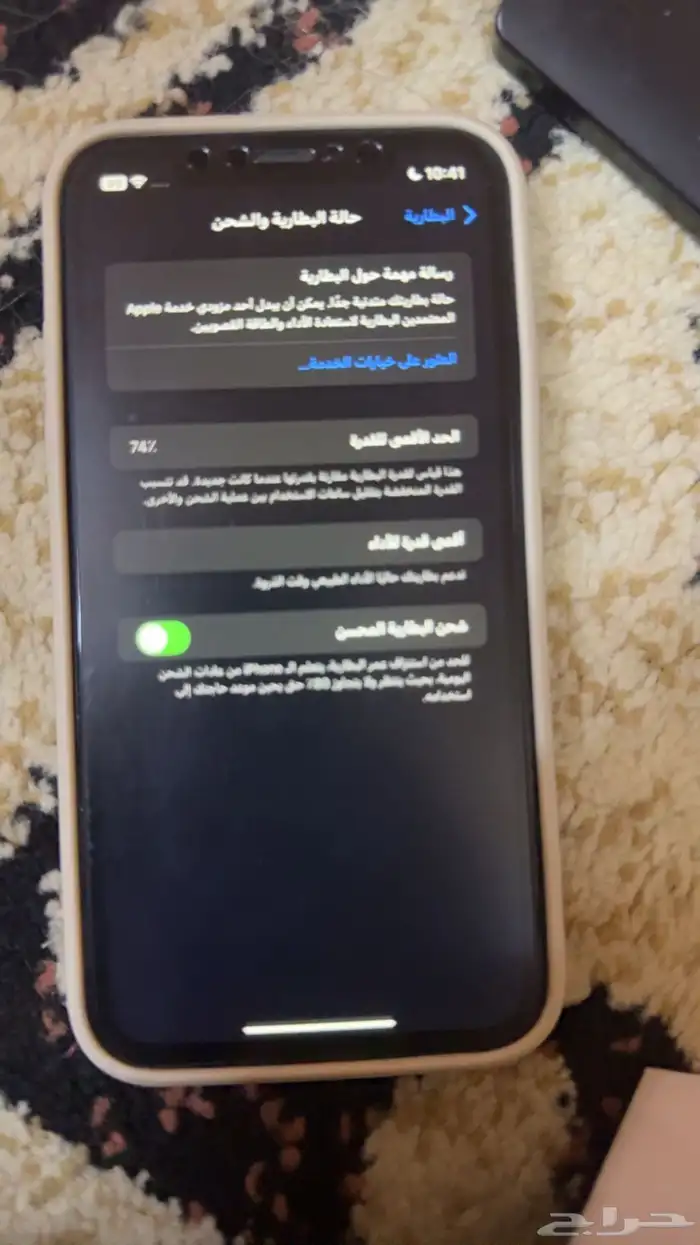ايفون XR نضيف مافيه غير كسر خفيف 4