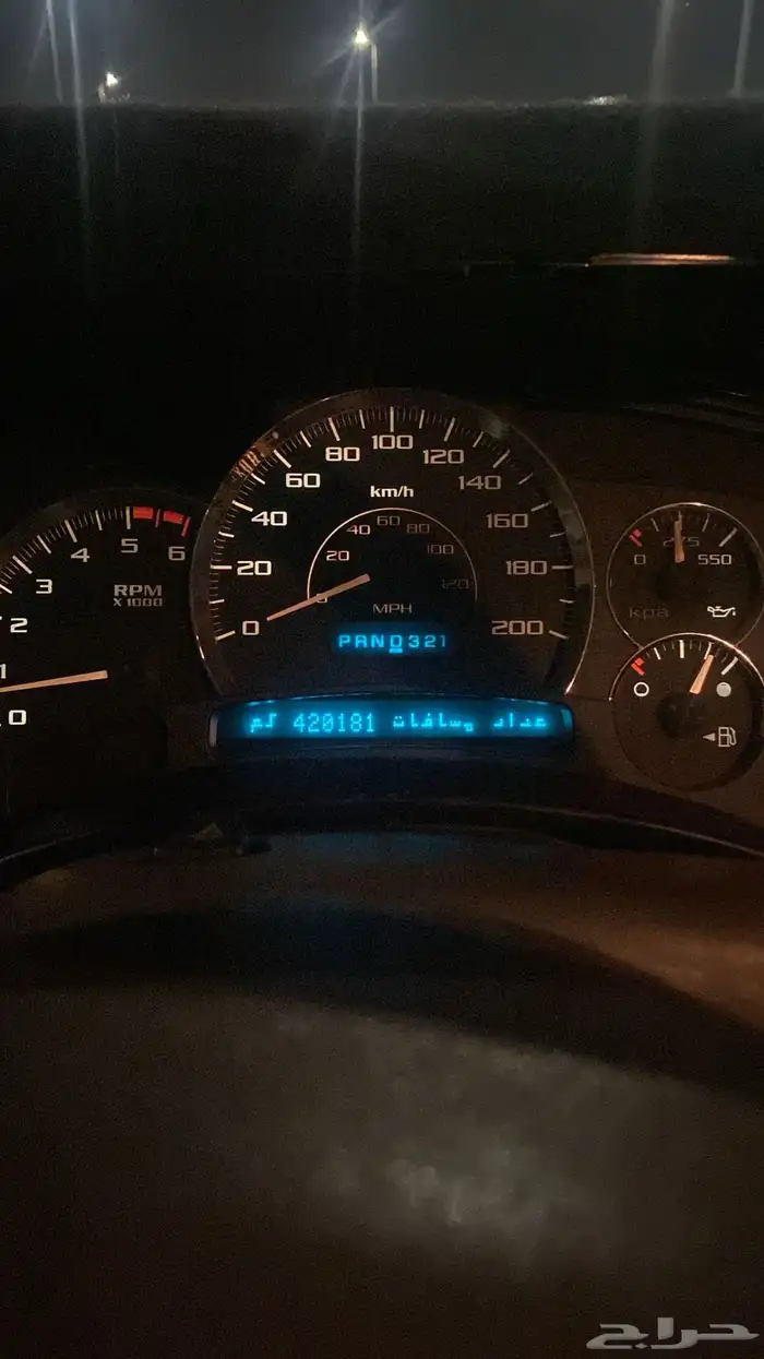 كدلك اسكلد 7