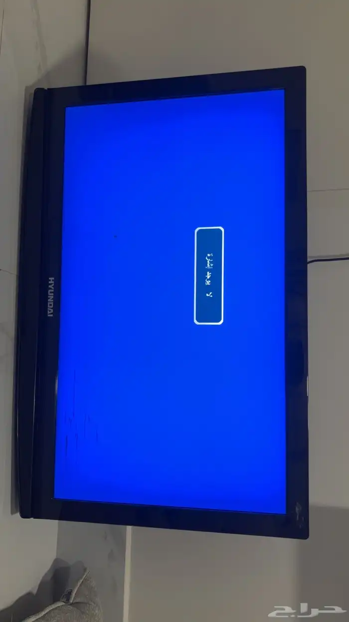 تلفزيون هيونداي 48 بوصه ب 250 ريال 0