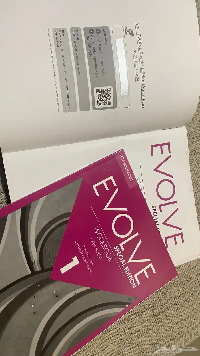 كتاب EVOLVE - جديد ونظيف م استعمل 1
