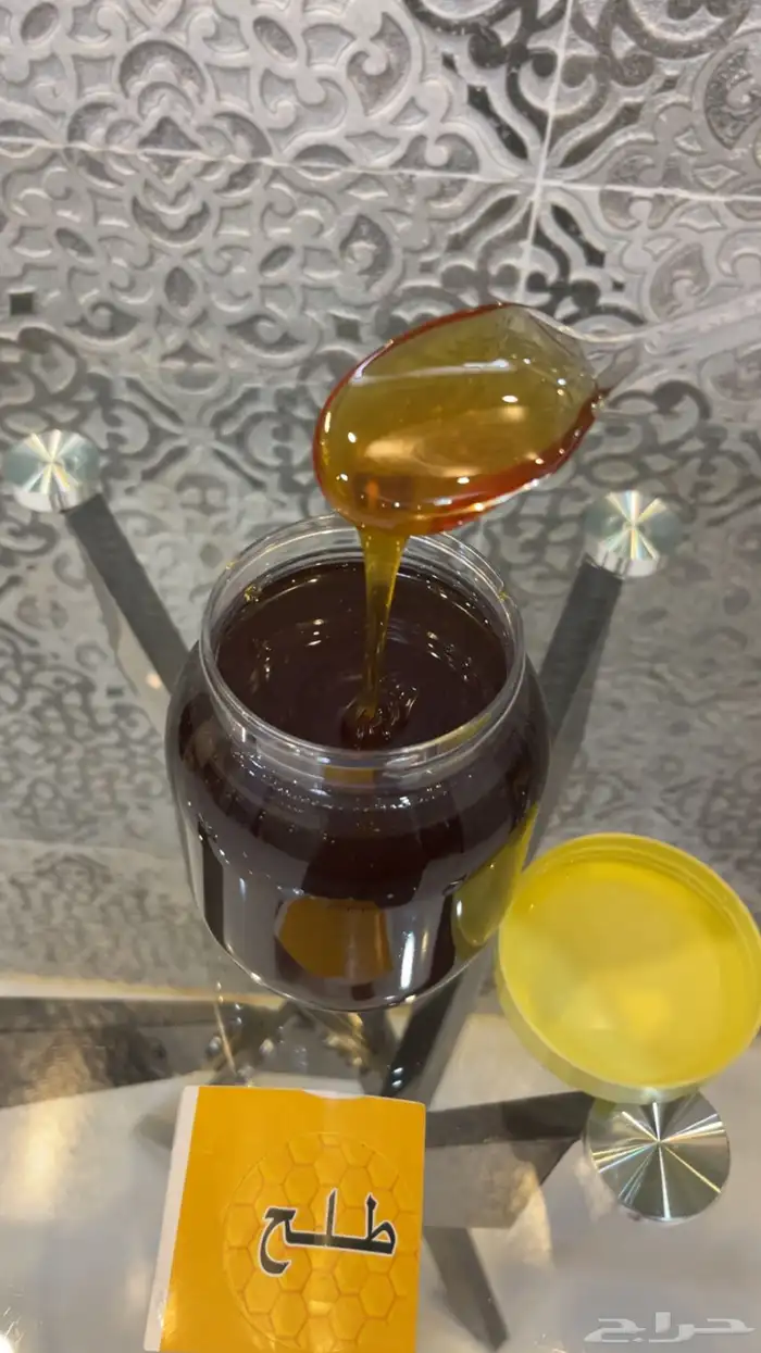 بيع عسل 3