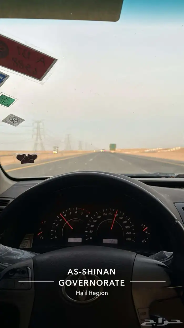 كامري 2007 محول 11 1