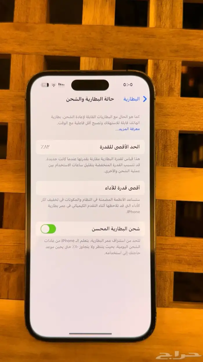 ايفون 14 برو تم البيييع 6