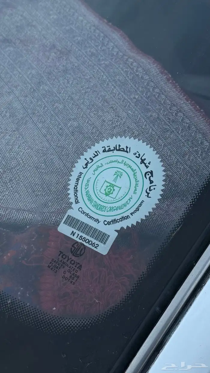 ل اهل الصنف والنظيف 16