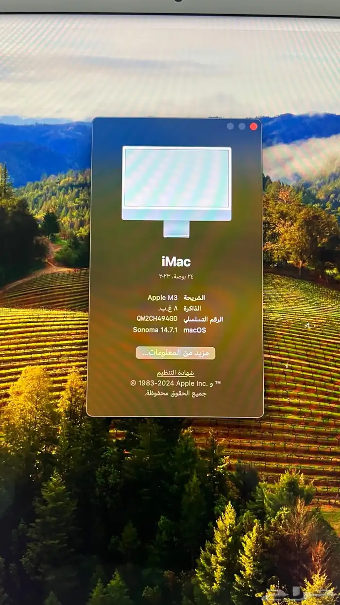 اي ماك m3 iMac 512 8