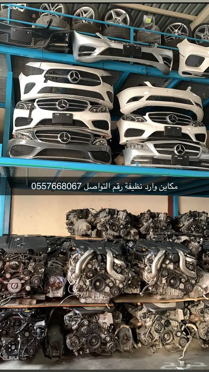 قطع غيار مرسيدس 0