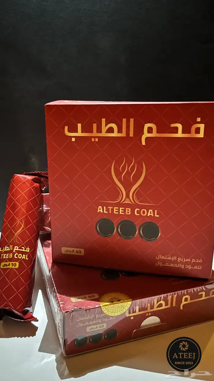 أنواع من البخور و المسك و السبحات المميزة 23