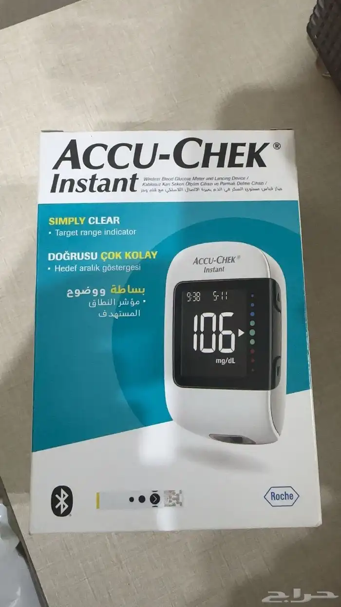 جهازسكر للبيع 1