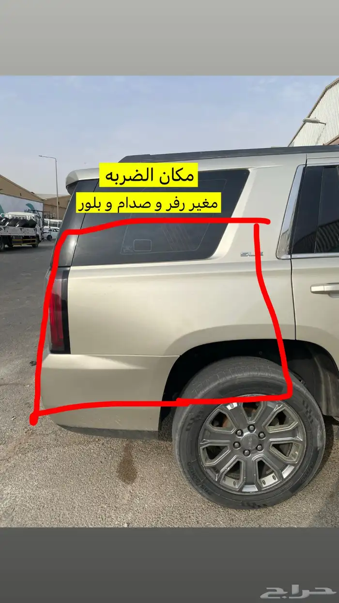 يوكن 2016 13